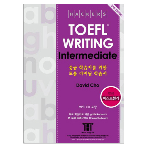 Hackers Toefl Speaking 2nd Ibt Edition Mp3